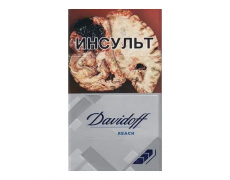  Сигареты Davidoff Reach Silver