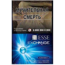 Сигареты ESSE Exchange Compact Nano