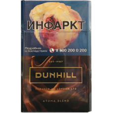 Сигареты Dunhill Aroma Brown