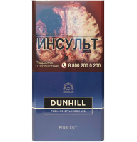 Сигареты Dunhill Fine Cut Master Blend