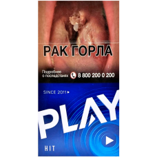 Сигареты Play Hit