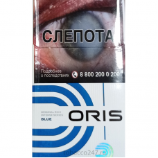 Сигареты Oris Queen Size Blue